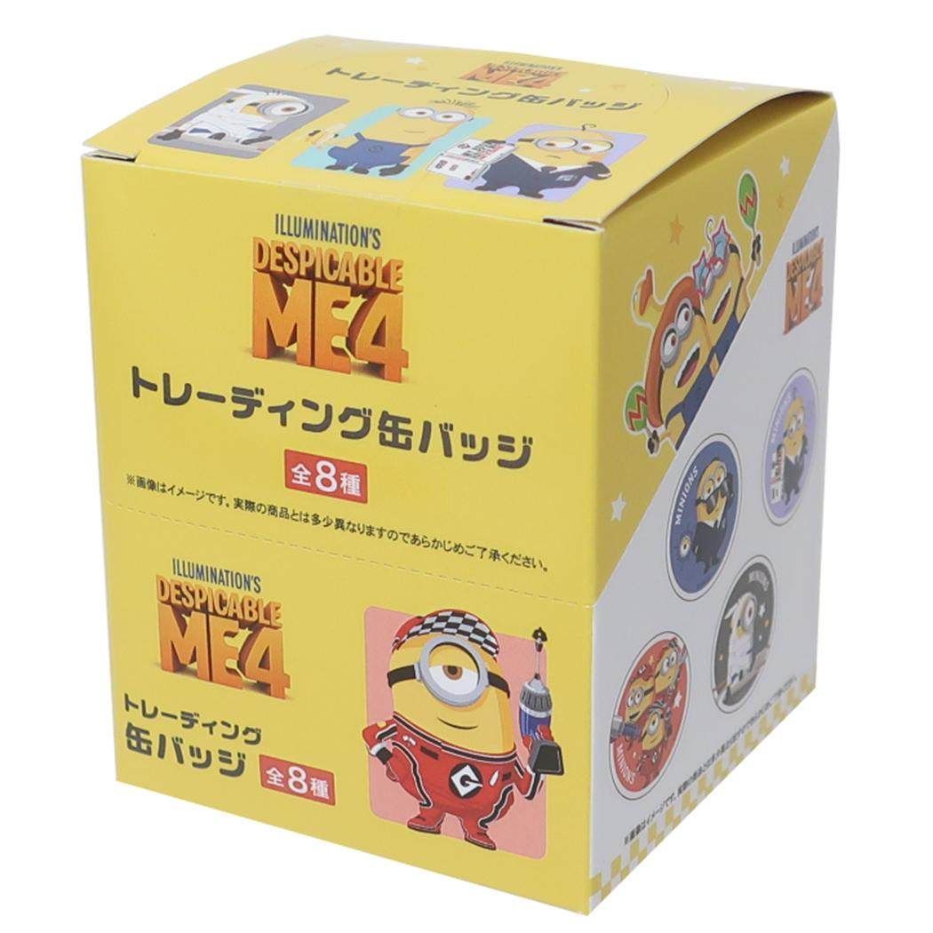 怪盗グルーのミニオン超変身 缶バッジ トレーディング缶バッジ 全8種 8個入セット ユニバーサル映画 カミオジャパン コレクション雑貨 まとめ買い キャラクター グッズ 
