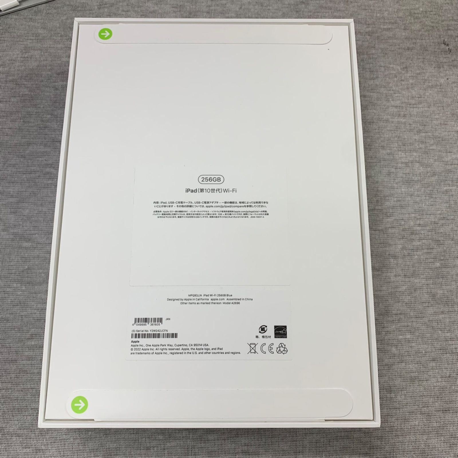 iPad 第10世代256Gb Blue|mercariメルカリ官方指定廠商|Bibian比比昂代