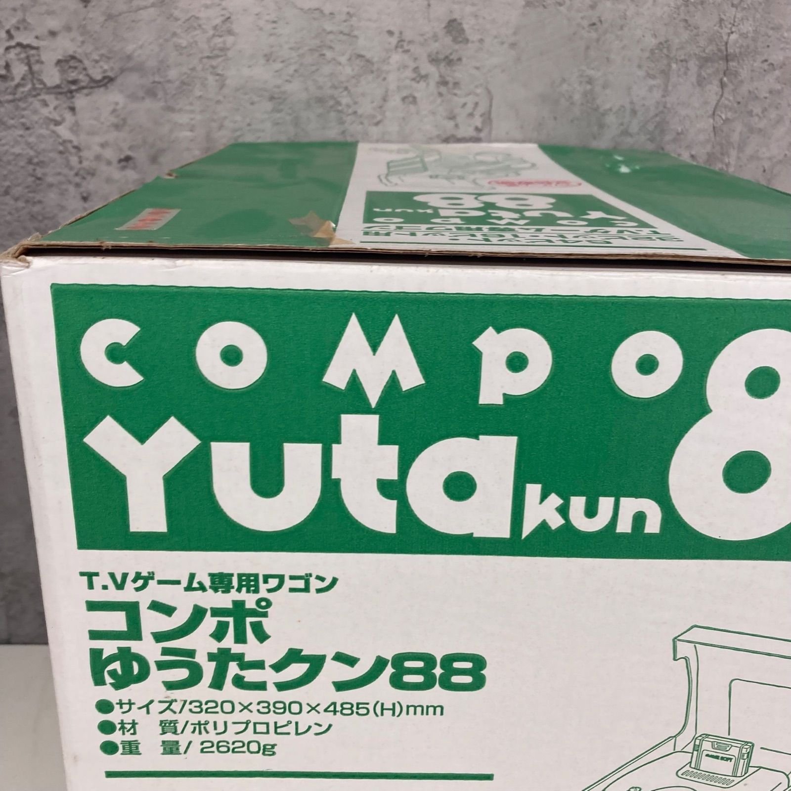 激 コンポ ユータ君 COMPO YUTA KUN 収納ケース 3段
