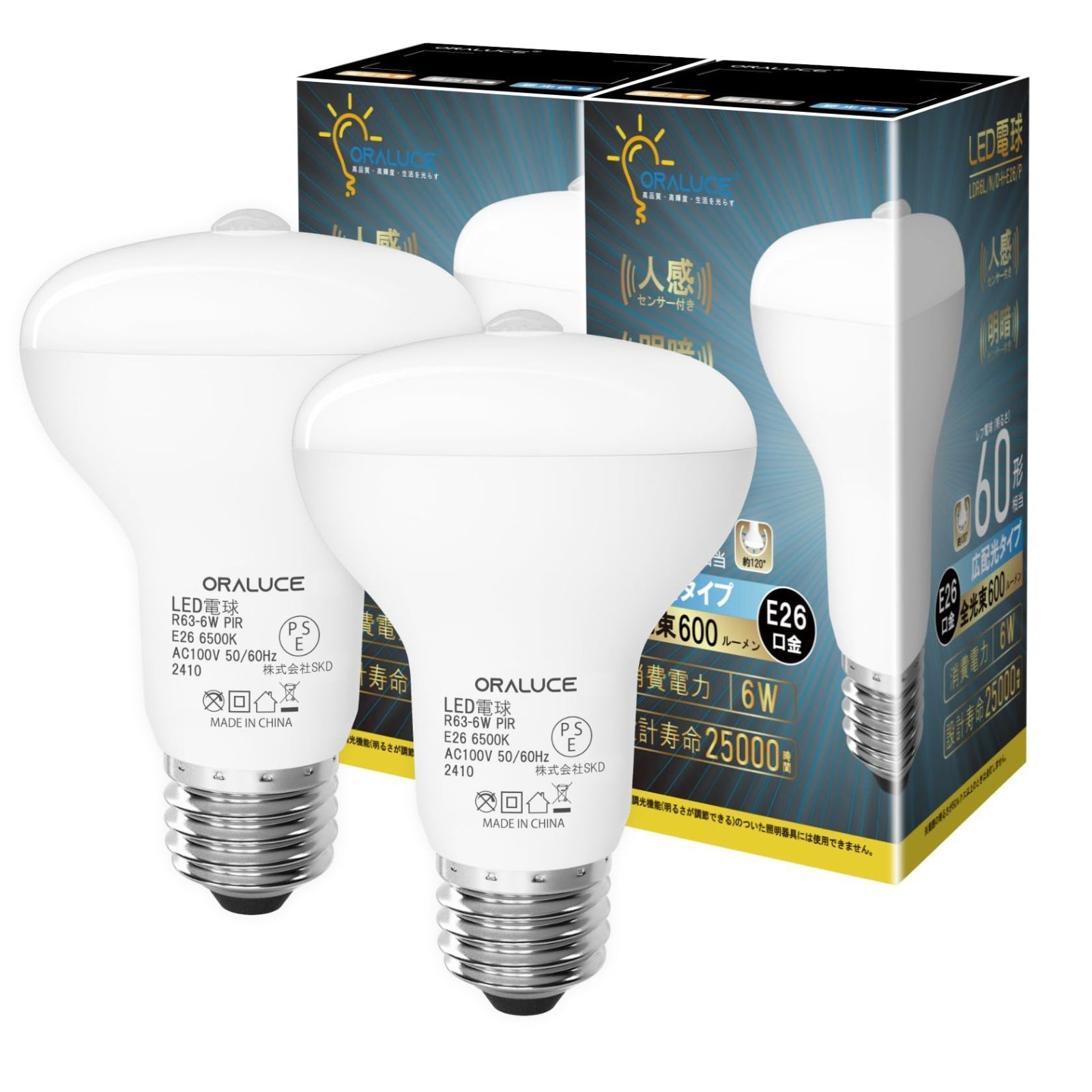 新品】Life E ホタルックスリム FHC86EL-LE-SHG2