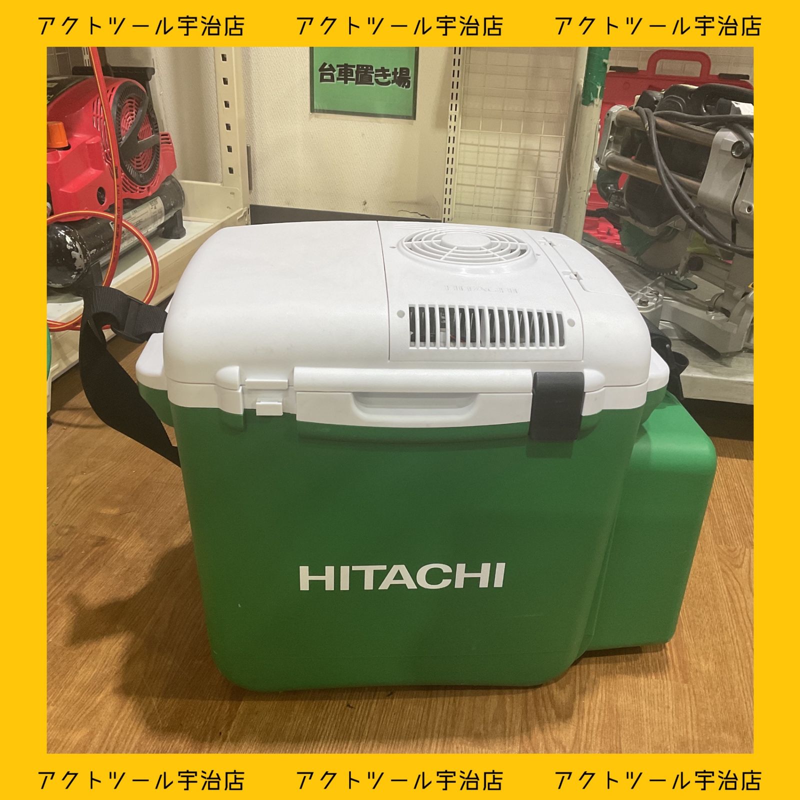 〇ハイコーキ(HIKOKI ※旧:日立工機) コードレス冷温庫 UL18DSL(NM)【宇治店】 - メルカリ