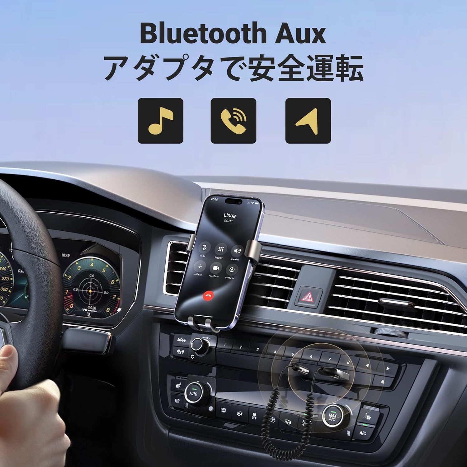 UGREEN Bluetooth5.3 車載レシーバー Bluetooth受信機 ブルートゥース