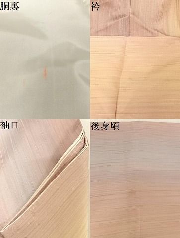 平和屋着物○上質な小紋 作家物 縞 暈し染め 正絹 逸品 AAAW4156np