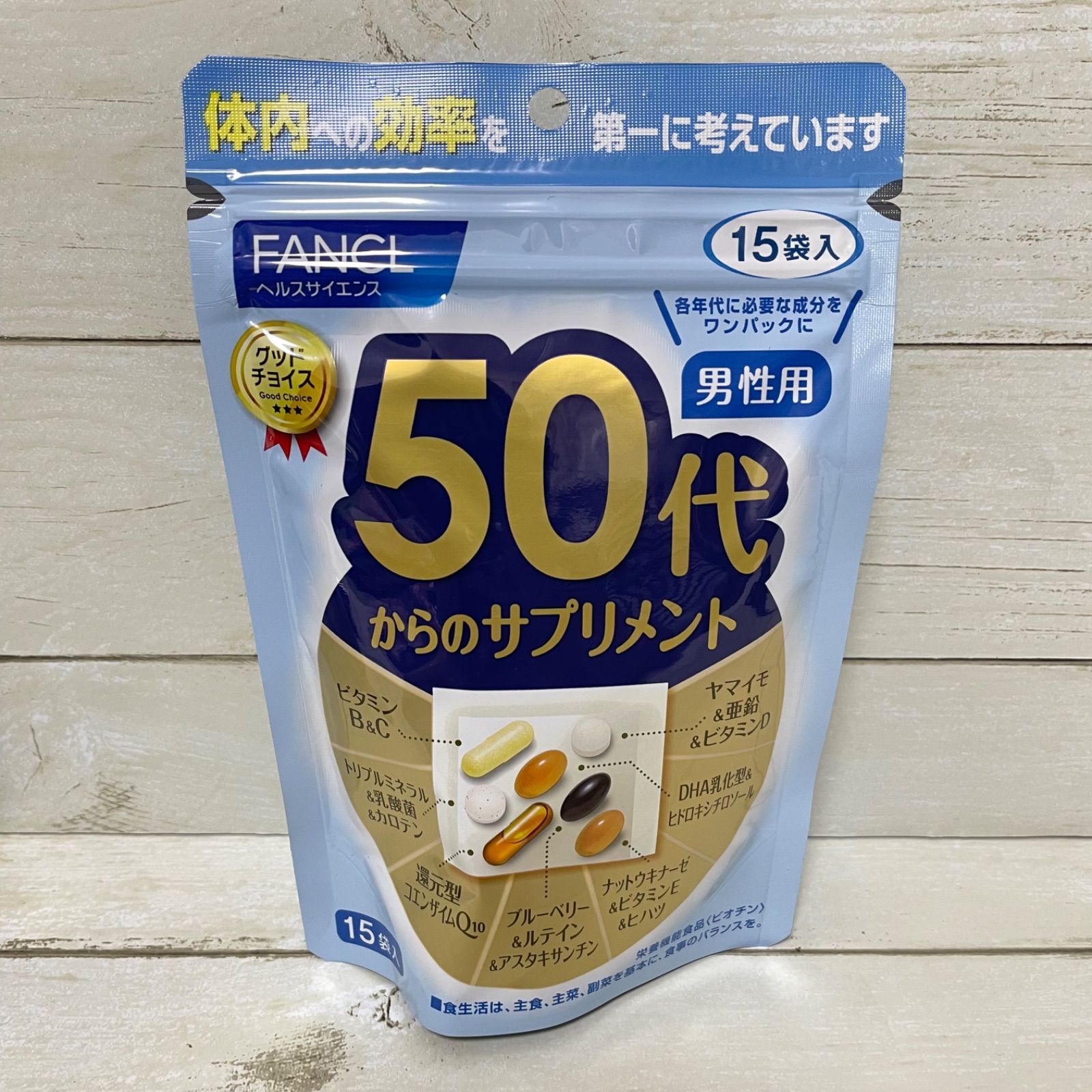 ファンケル 50代からのサプリメント【男性用】15袋入り×2パック