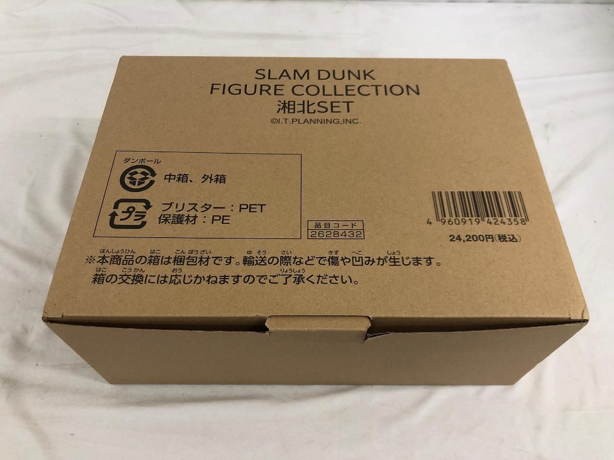 湘北セット 「映画 THE FIRST SLAM DUNK-スラムダンク-」 FIGURE COLLECTION