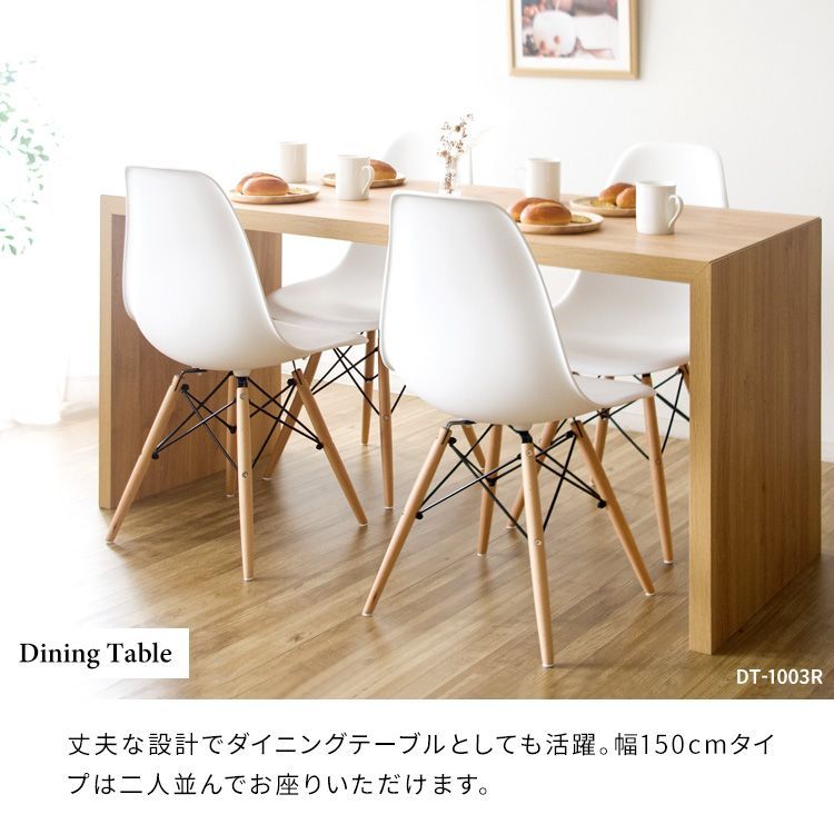 シンプルデスク Visage Neo ビサージュ ネオ 150×60cm コの字型 頑丈設計 DT-1003R 全4色 7499 MARWIL-DEMENAGEMENTS_CH