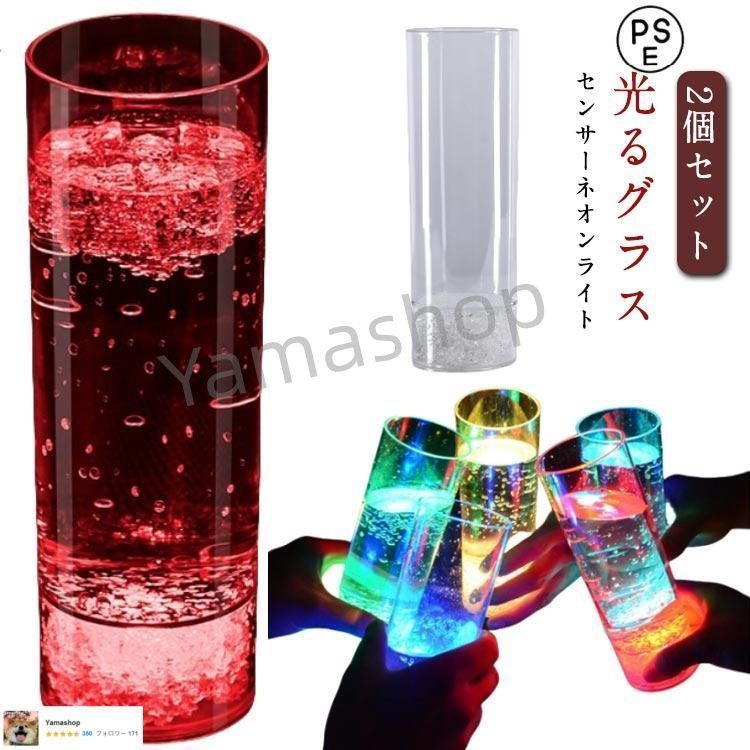 カクテル セット グラス コップ 400 ml タンブラー ビール 光る 割れない お酒 ハイボール ジュース ストレートグラス 居酒屋 家