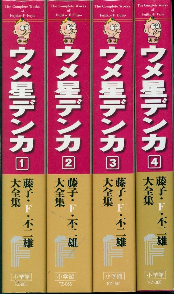 ❤️非売品★藤子・Ｆ・不二雄大全集1.2.3期★月報 62冊セット冊子だけ ❤️非売品☆藤子・F・不二雄大全集1.2.3期☆月報 62冊セット