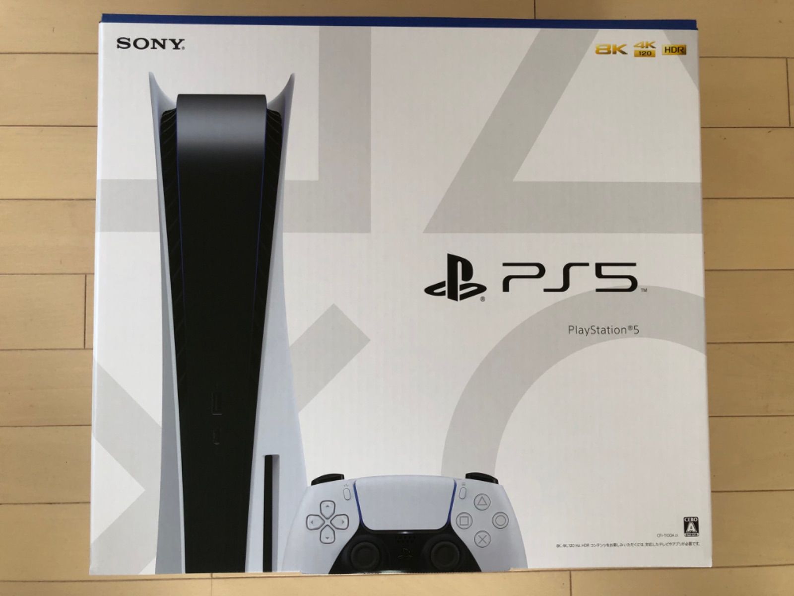 新品未使用PlayStation5(CFI-1100A01)