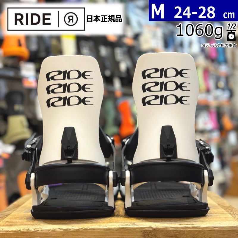RIDE C-6 スノーボード バインディング Mサイズ （美品） 24-25 RIDE C-6 カラー:WHITE Mサイズ ライド メンズ スノーボード