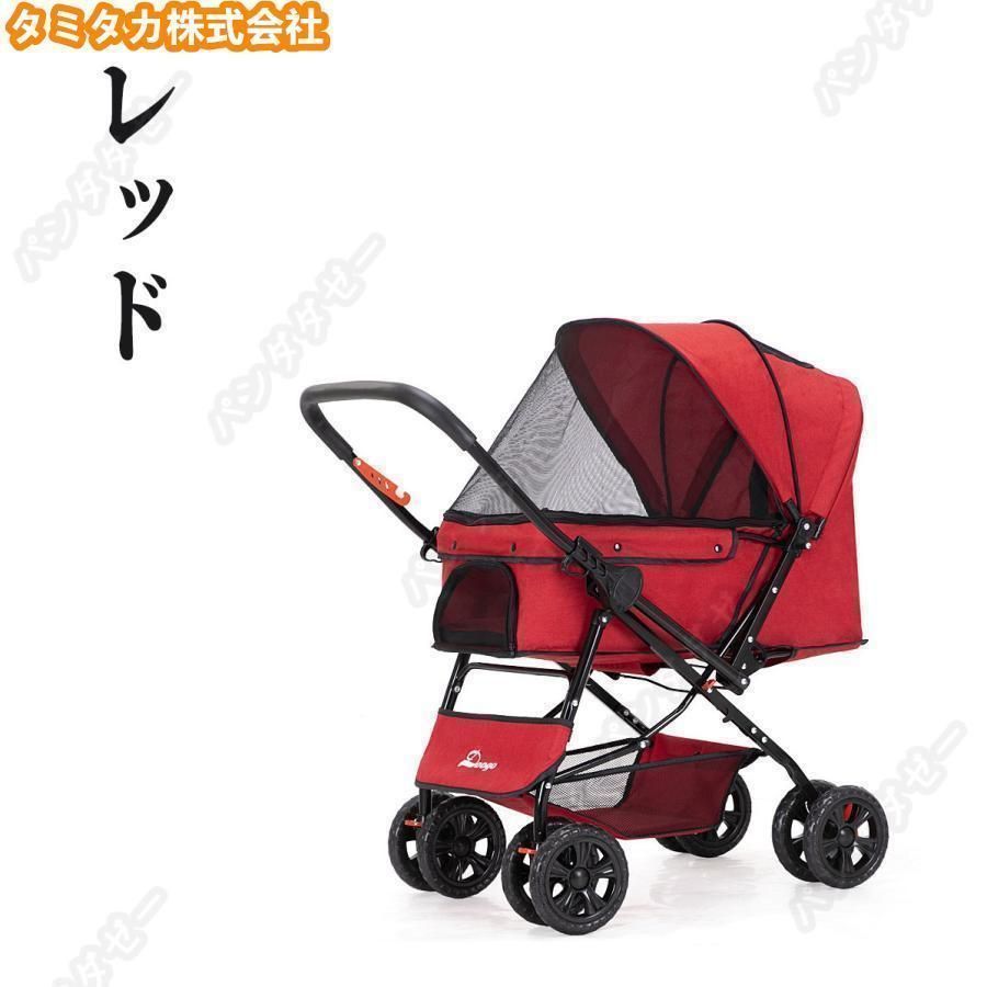 ペットカート 二方向制御 小中型犬 軽量 折りたたみ 猫 犬 柴犬 コーキ 多頭 カート 犬用ベビーカー 取り外し 4輪 Pk74107