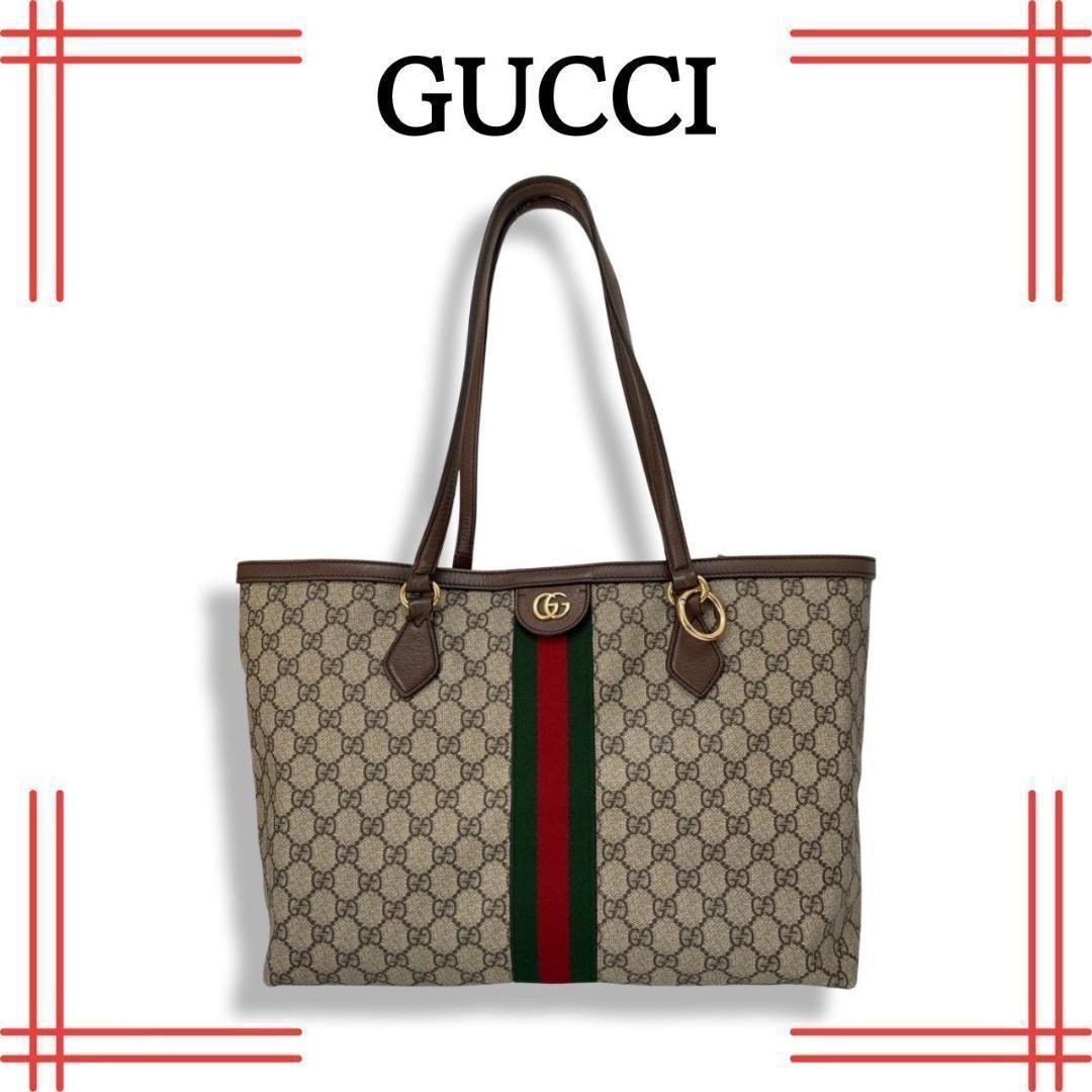 グッチ GUCCI GGスプリーム シェリーライン ミディアム トートバッグ