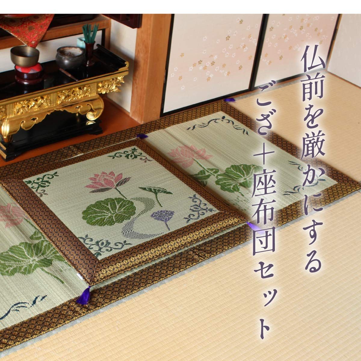 い草 3109709