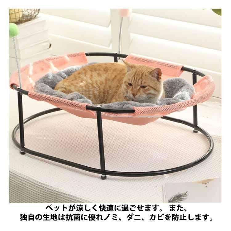 猫ベッド ペットハンモック 猫 犬 ハンモック 犬猫用ベッド 自立式 猫寝床 小型犬 猫用ベッド 通気性 キャットラウンジ 夏用 冬用 パッド付 STEELWINDOWSANDDOORS_COM