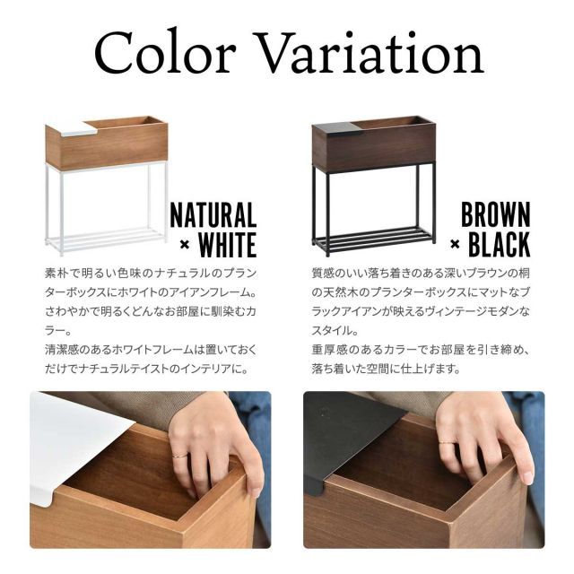  Lid Planter Box プランターボックス 幅55 cm バスケット 鉢 プランター