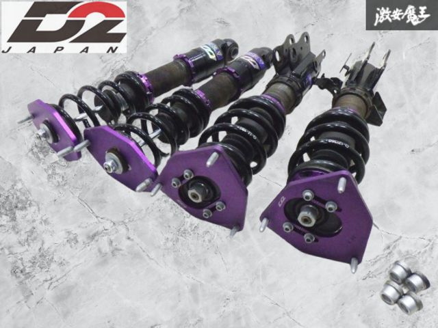 トヨタ ZN6 86 車高調 D2 ジャパン ドリフト フルタップ ピロアッパー