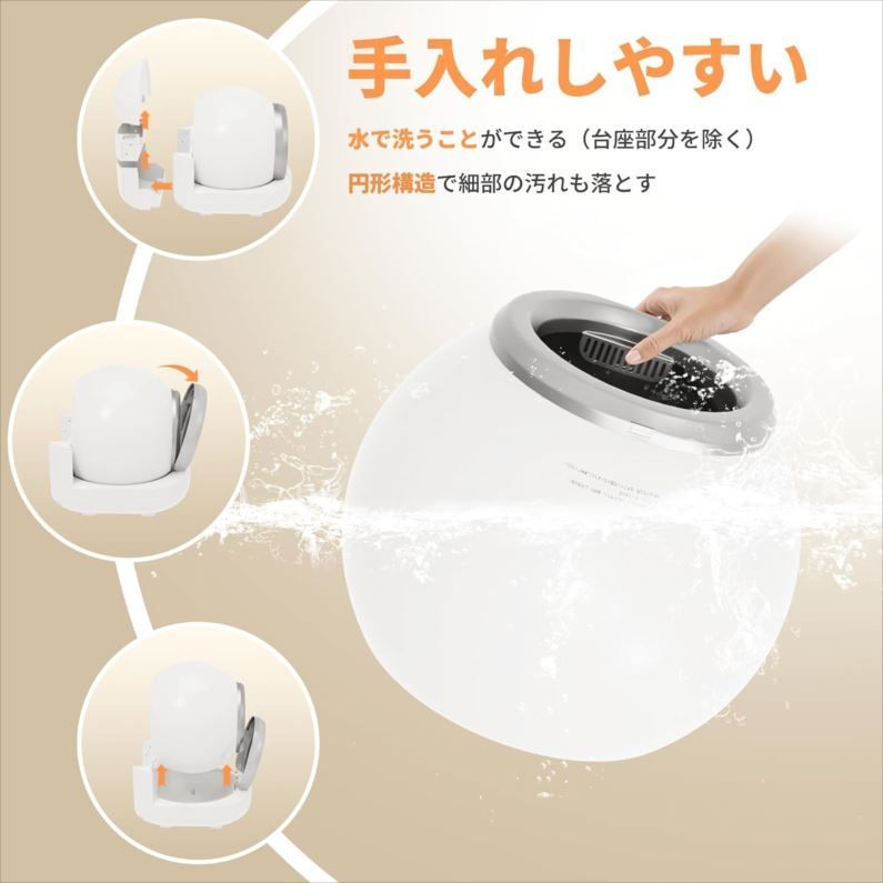水洗い お手入れ簡単