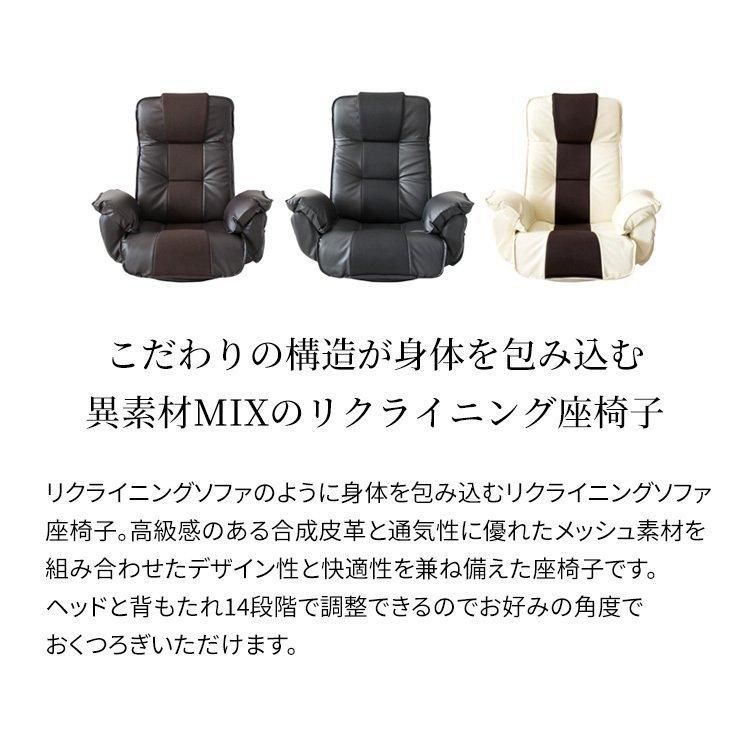 ハイバック