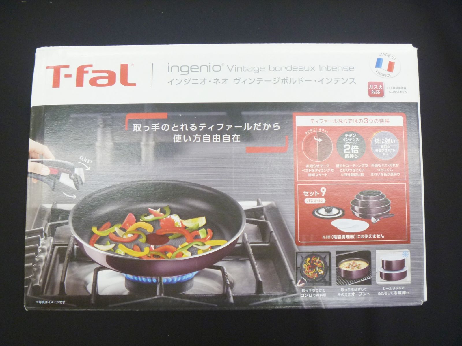 ▲開封・未使用 ティファール T-fal インジニオ ネオ ヴィンテージボルドー インテンス セット9 取っ手の取れるティファール