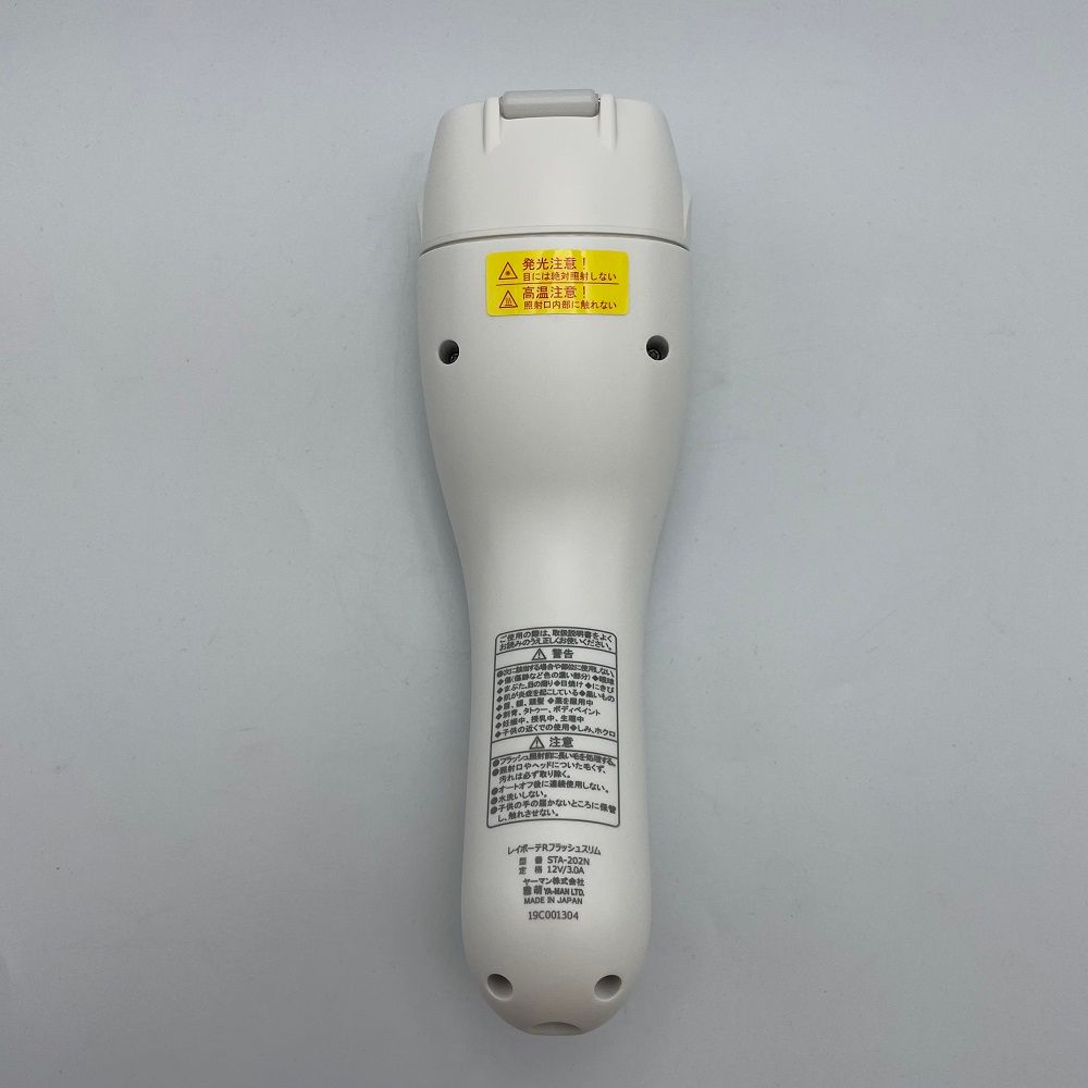 中古品/ヤーマン レイボーテRフラッシュスリム 新品未使用品