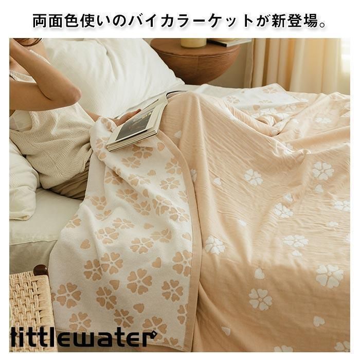 タオルケット ダブル