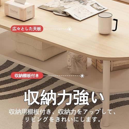 ちゃぶ台 収納付き