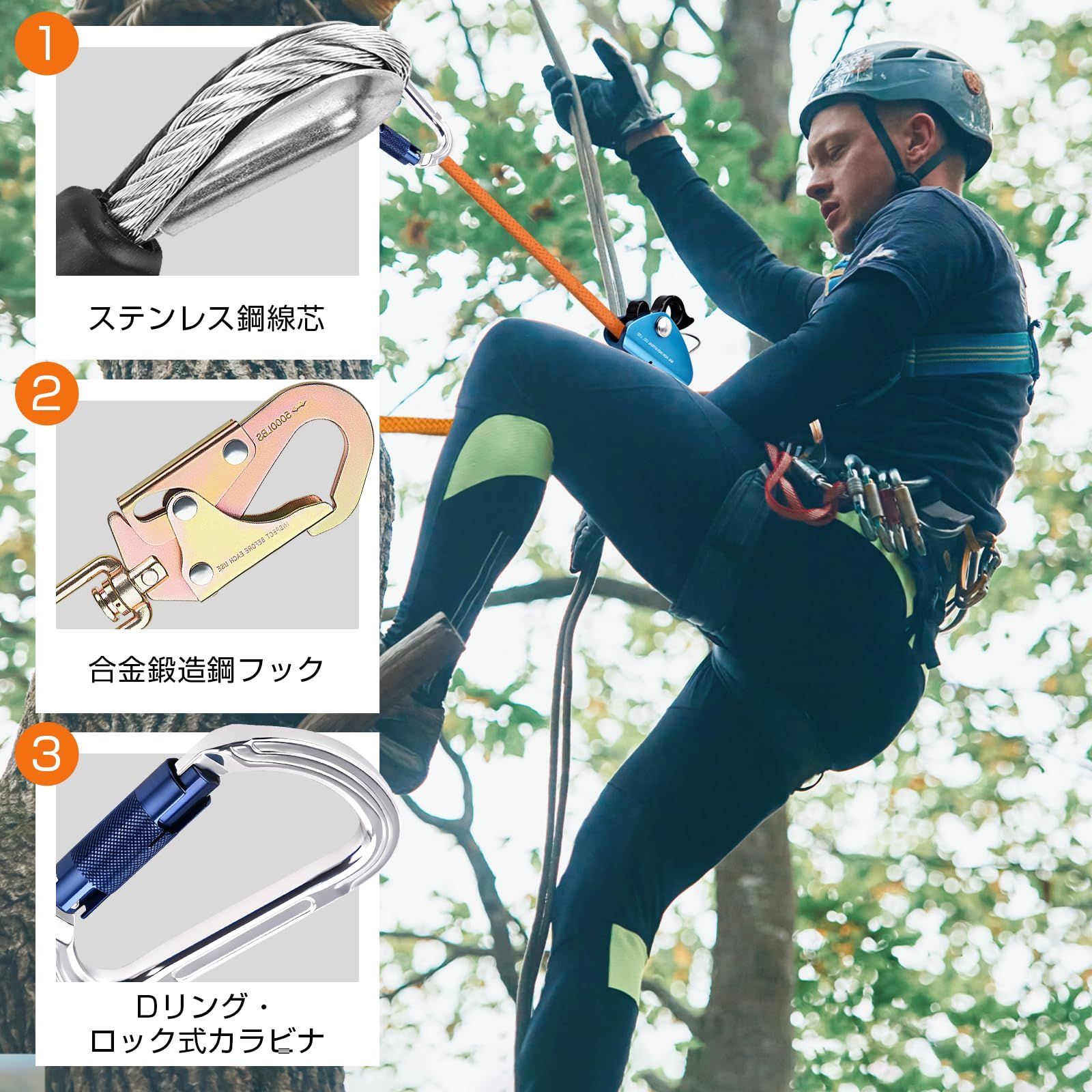 スチールコア安全ロープ 鋼線コア 安全ロープ 伐採 アーボリスト 安全帯 フリップラインキット 柱上作業用安全帯 安全帯 超軽量アルミ合金 カラビナとロープグラブ付き 木登り器具 安全確保 落下防止一般高所作業安全 落下防止 12mm 3m