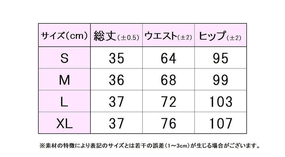 テニス