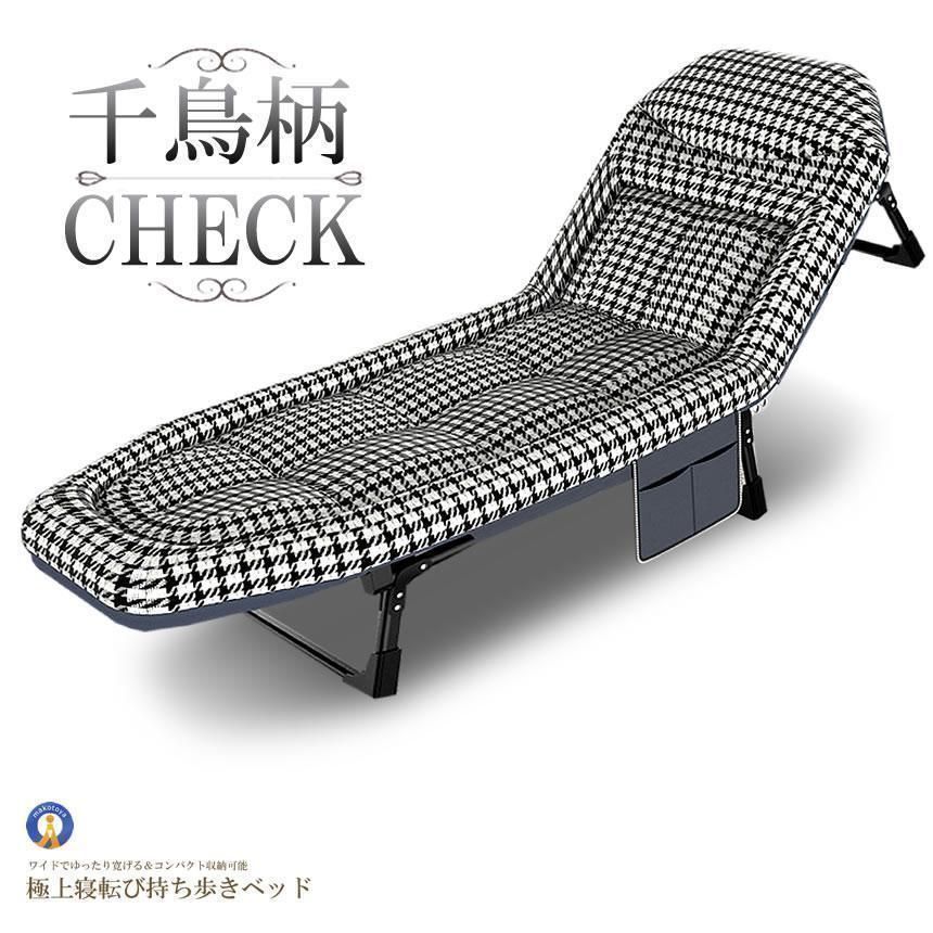 チェア ベッド