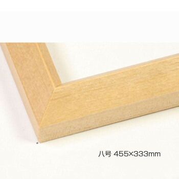 デッサン額 木製フレーム 桜三角 木地 八号454×333 アクリル
