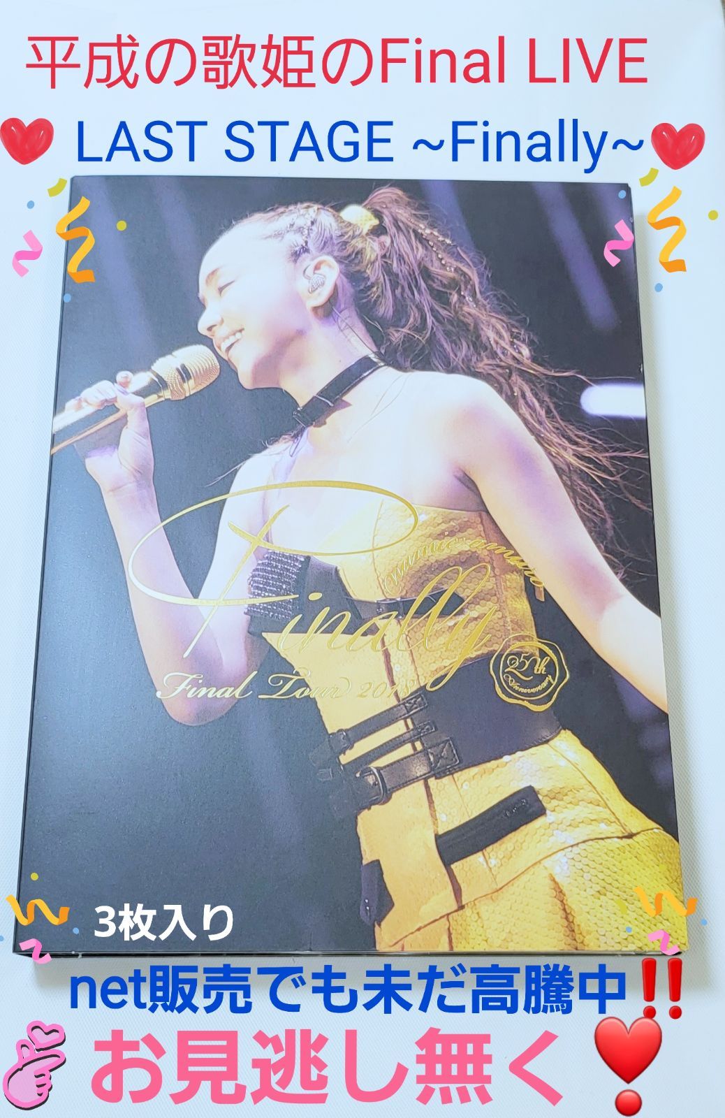 安室奈美恵 Blue Ray 大阪公演『初回限定版』❣️おススメ