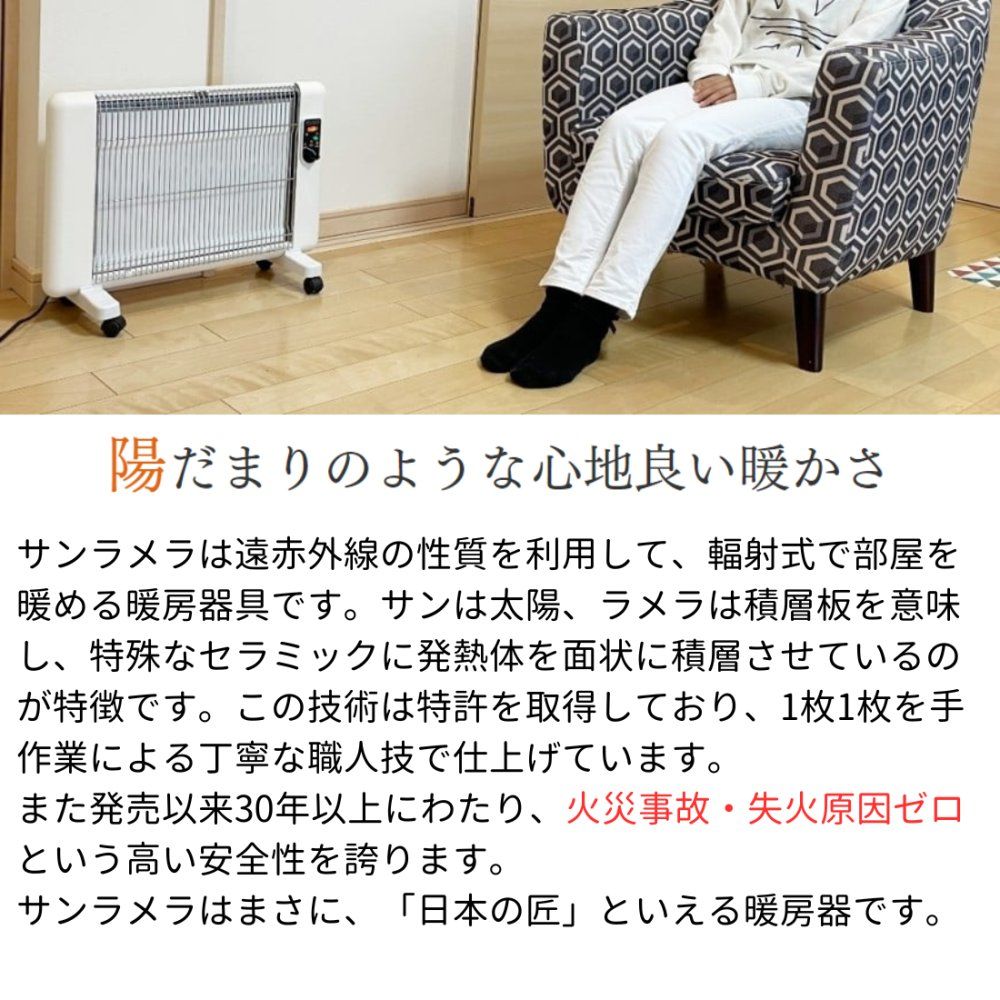 サンラメラ 400W-600W切替式 サンラメラ 600W 400W 200W 切り替え 遠