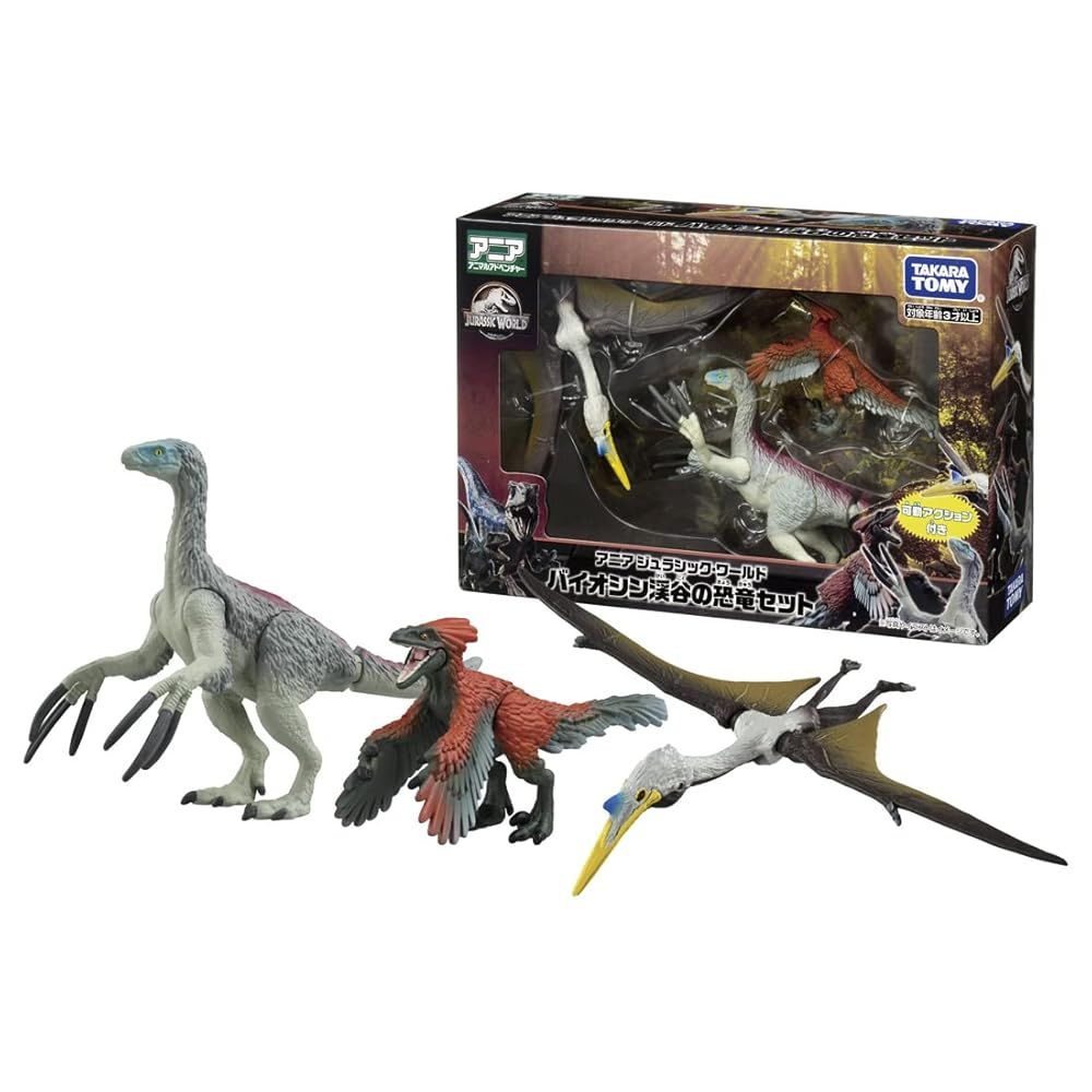 【つる927】オーラクォーツのあかい恐竜ちゃん形オルゴナイト☆他５点 タカラトミー(TAKARA TOMY) アニア ジュラシック・ワールド