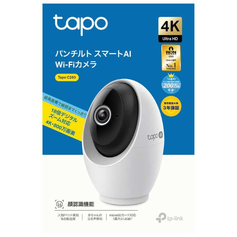 ほっこりする 未開梱 TPLINK パンチルトスマートAI Wi-Fiカメラ Tapo C260