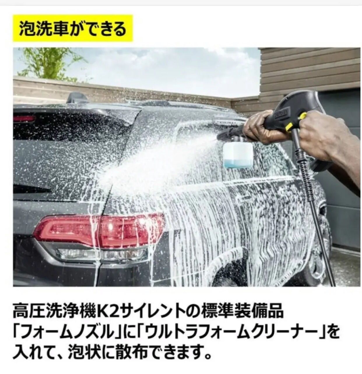 ケルヒャー KARCHER 高圧洗浄機 静音モデル K2サイレント - メルカリ