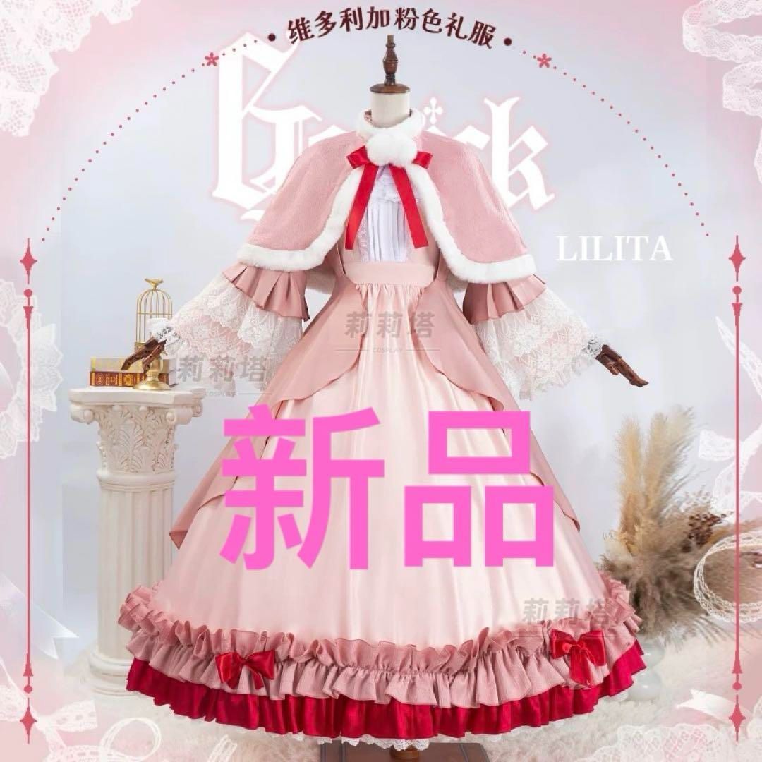最適な価格 GOSICK コスプレ衣装 探偵社編 ヴィクトリカ・ド・ブロワ その他