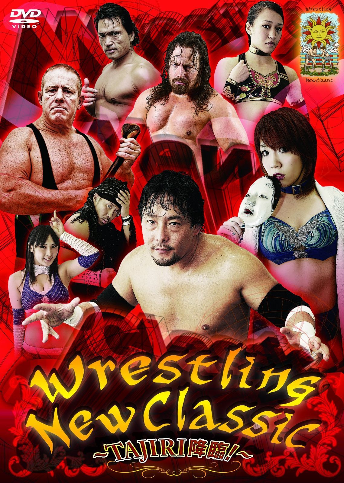 Wrestling New Classic ~TAJIRI降臨! ~ DVD