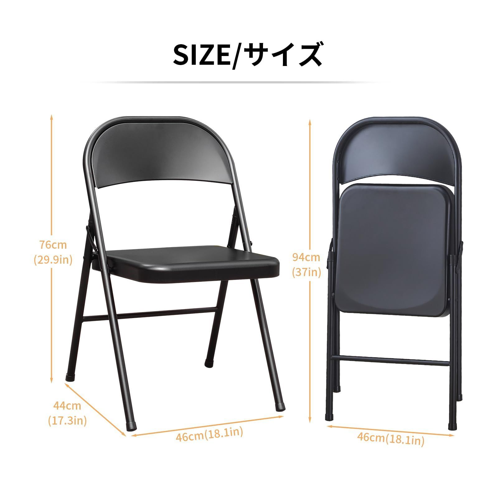 数量限定】ブラック（鋼椅子 シンプル イベント 注文 省スペース 金属