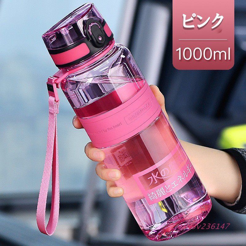 1500ML水筒