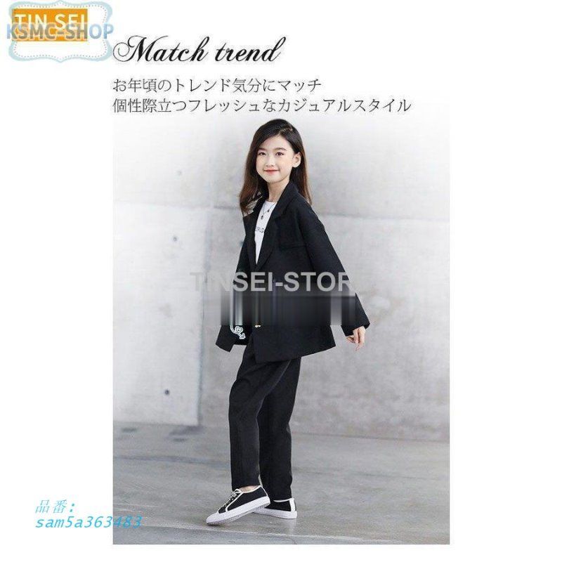  女の子 スーツ カッコイイ ２点セット ジャケット パンツ子供スーツ 発表会 オーバーサイズ卒園式 結婚式 am 5 a 363483 スーツ ブレザー フォーマル ドレス スーツ