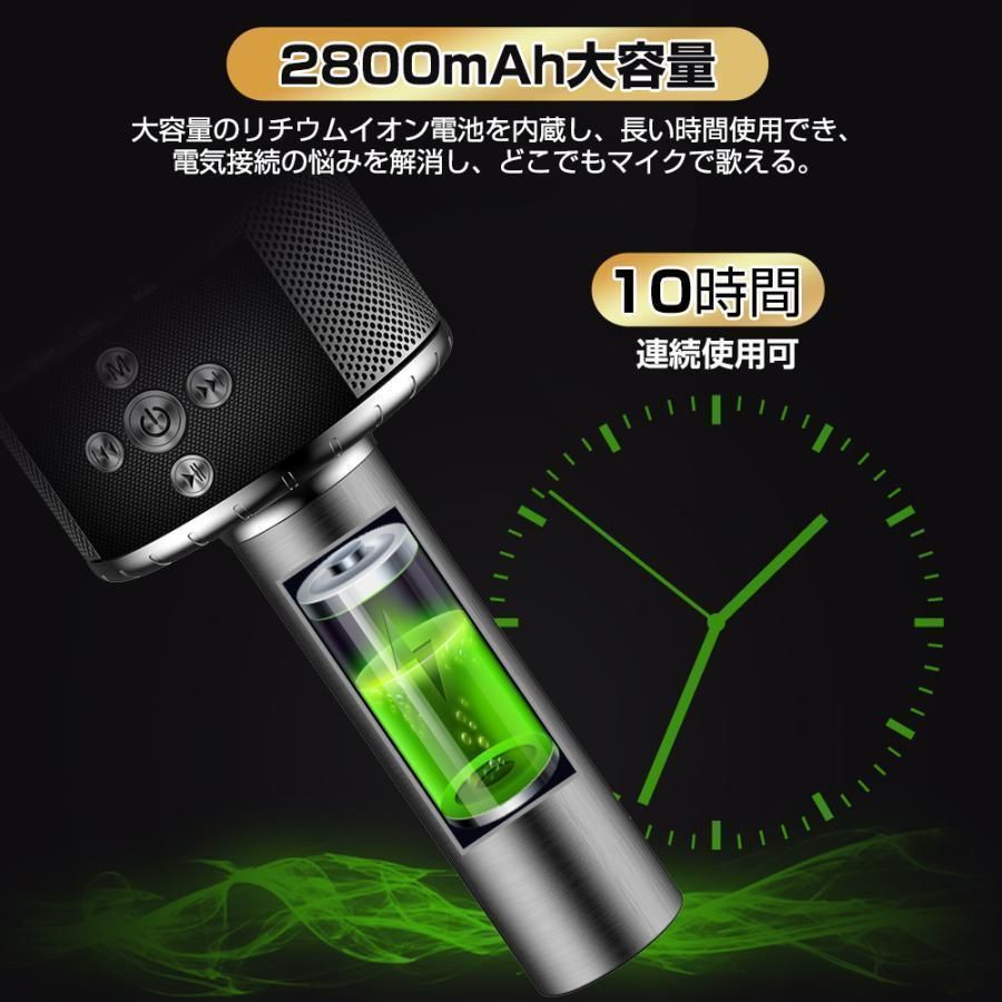 カラオケマイク bluetooth