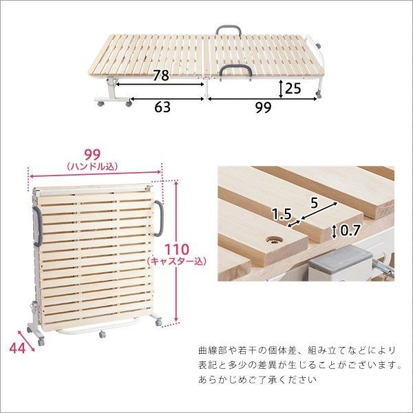 折りたたみ桐すのこベッド