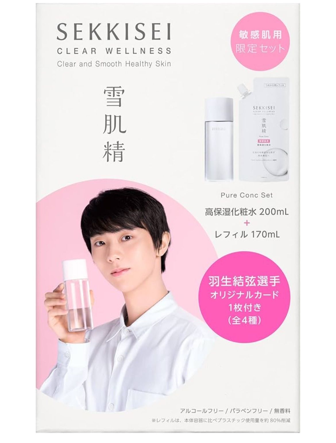 雪肌精 クリアウェルネス (敏感肌用) ピュア コンク SS セット 本体 200mL ＋レフィル 170mL 高保湿 化粧水 毛穴