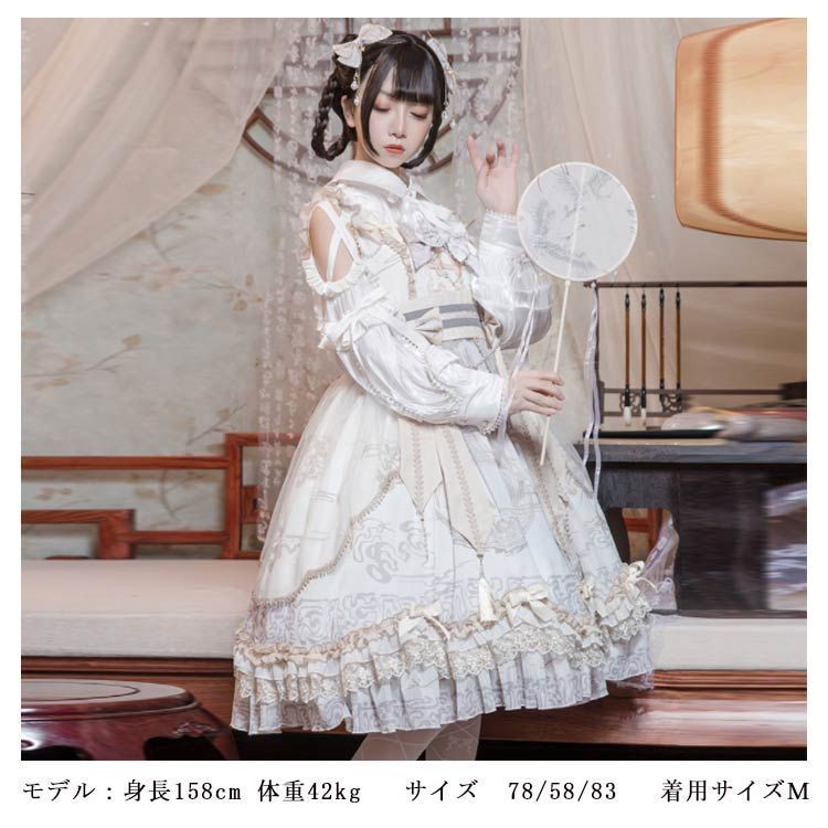 ロリータ服