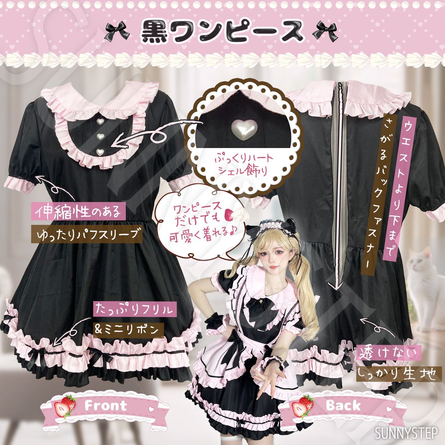 アウトレット♡【2XL〜5XLサイズ】メイド服 ピンク ハロウィン 仮装 ブラック 大きいサイズ コスプレ 衣装 コスチューム かわいい フリル  リボン ゴスロリ ゴシック ロリータ ミニ丈 ミニスカート 猫耳 カチューシャ フルセット メイド喫茶 - メルカリ