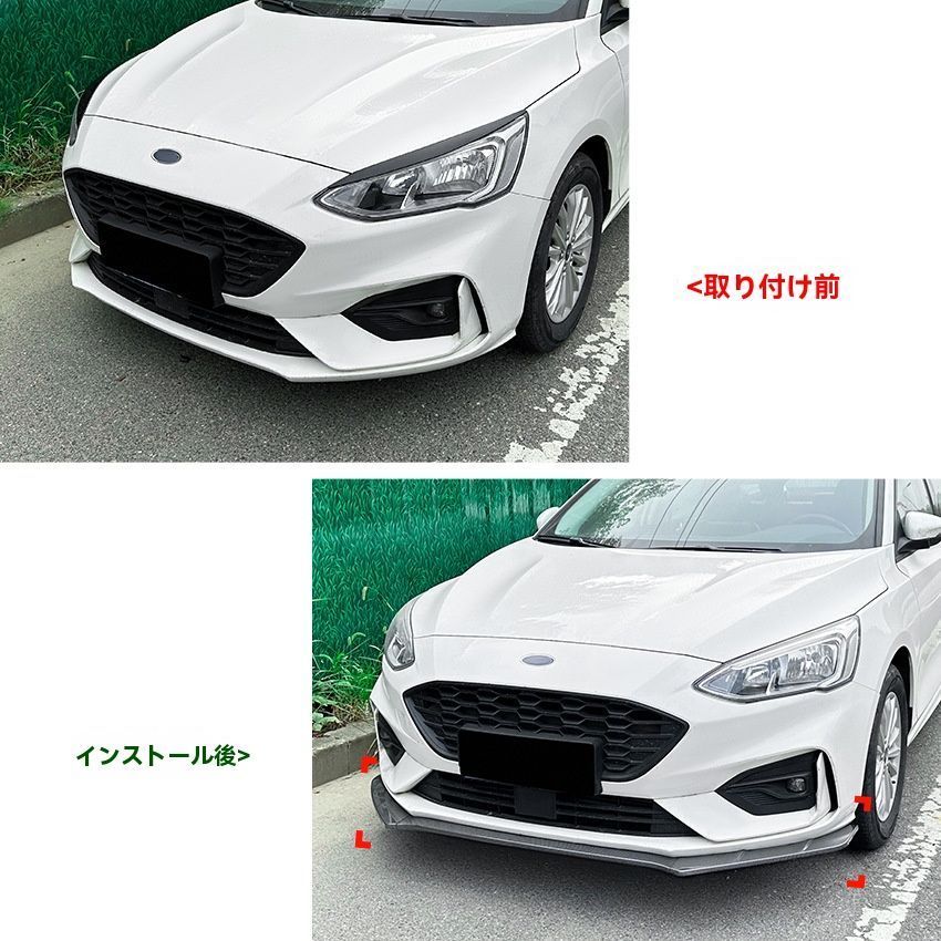 フォーカス