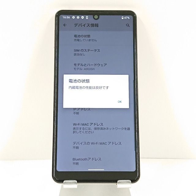 AQUOS sense4 basic A003SH Y!mobile ライトカッパー 送料無料 本体 c11016