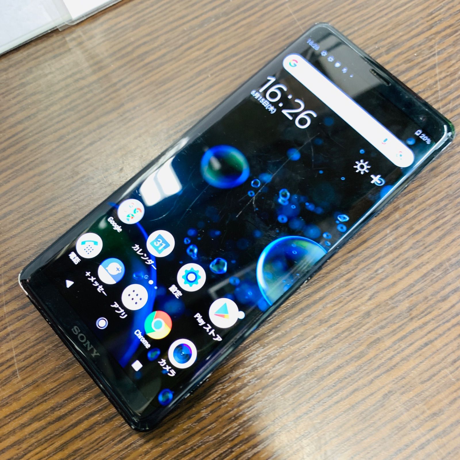 中古SOFTBANK XPERIA 801SO ANDROID10 SIMロック解除済スマホ 中古