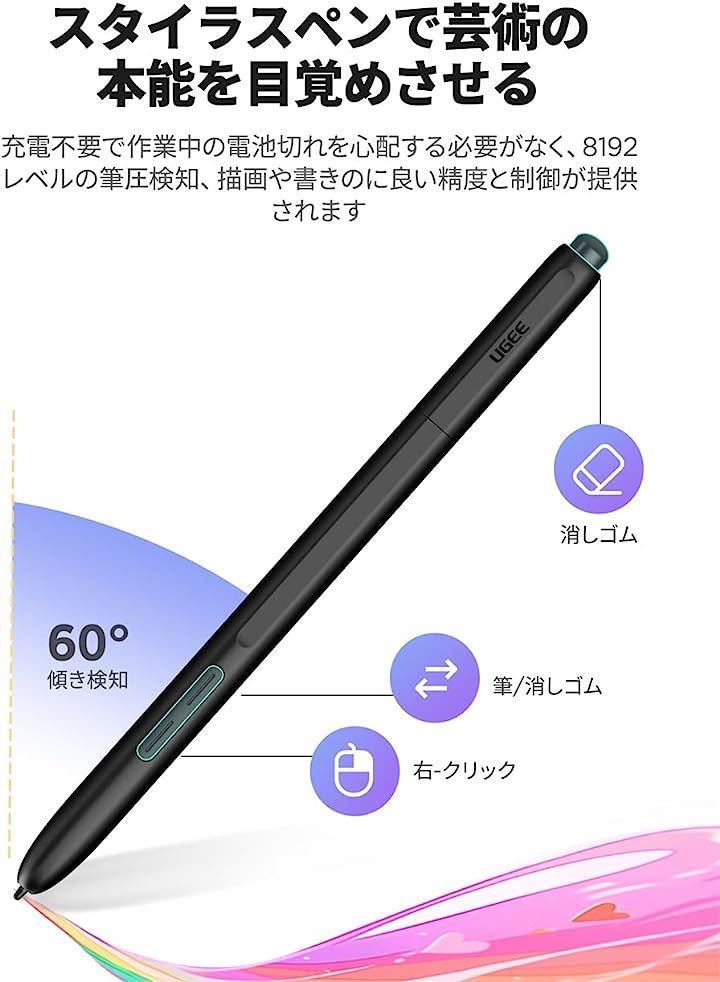 液タブ 液晶ペンタブレット