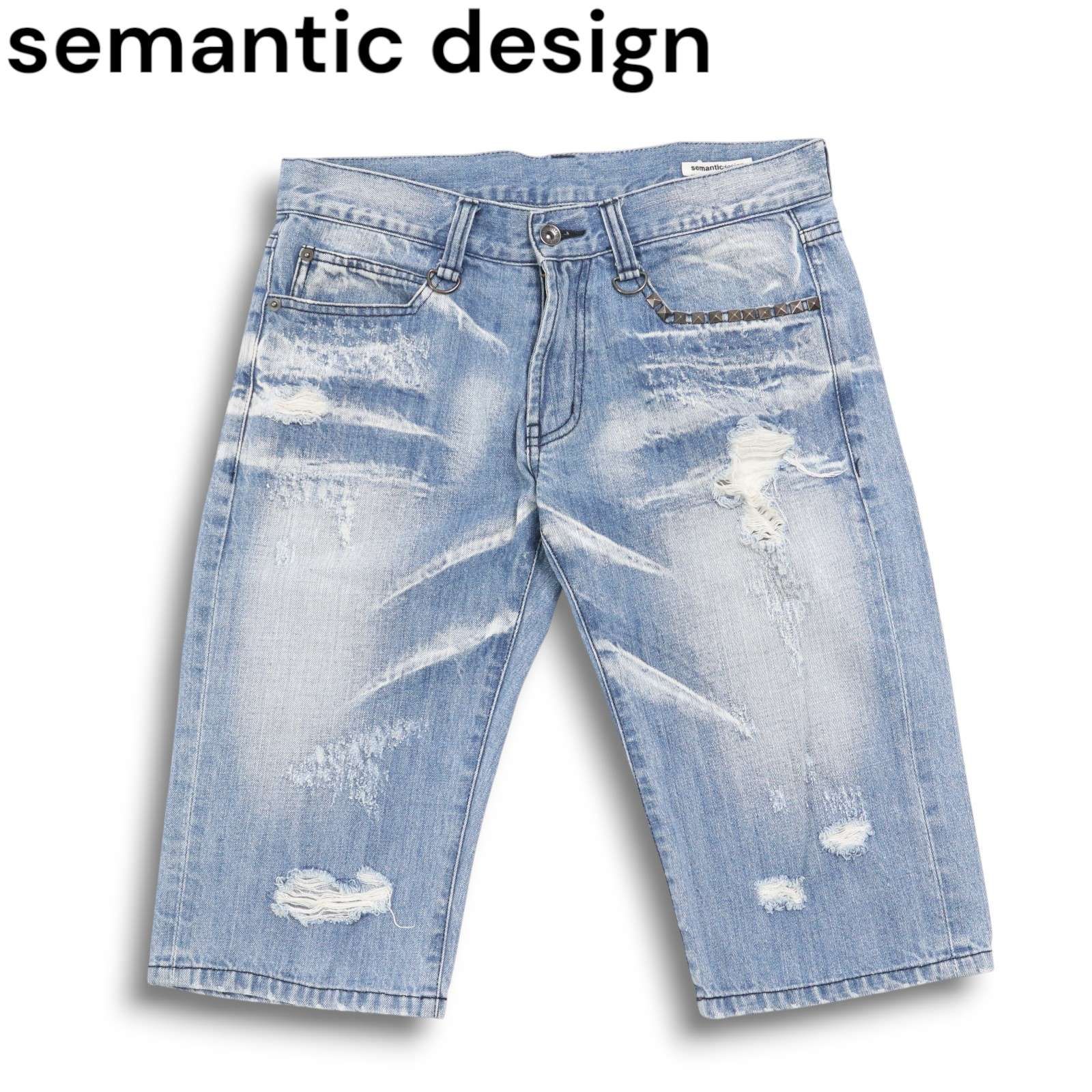 semantic design セマンティック デザイン ダメージ加工